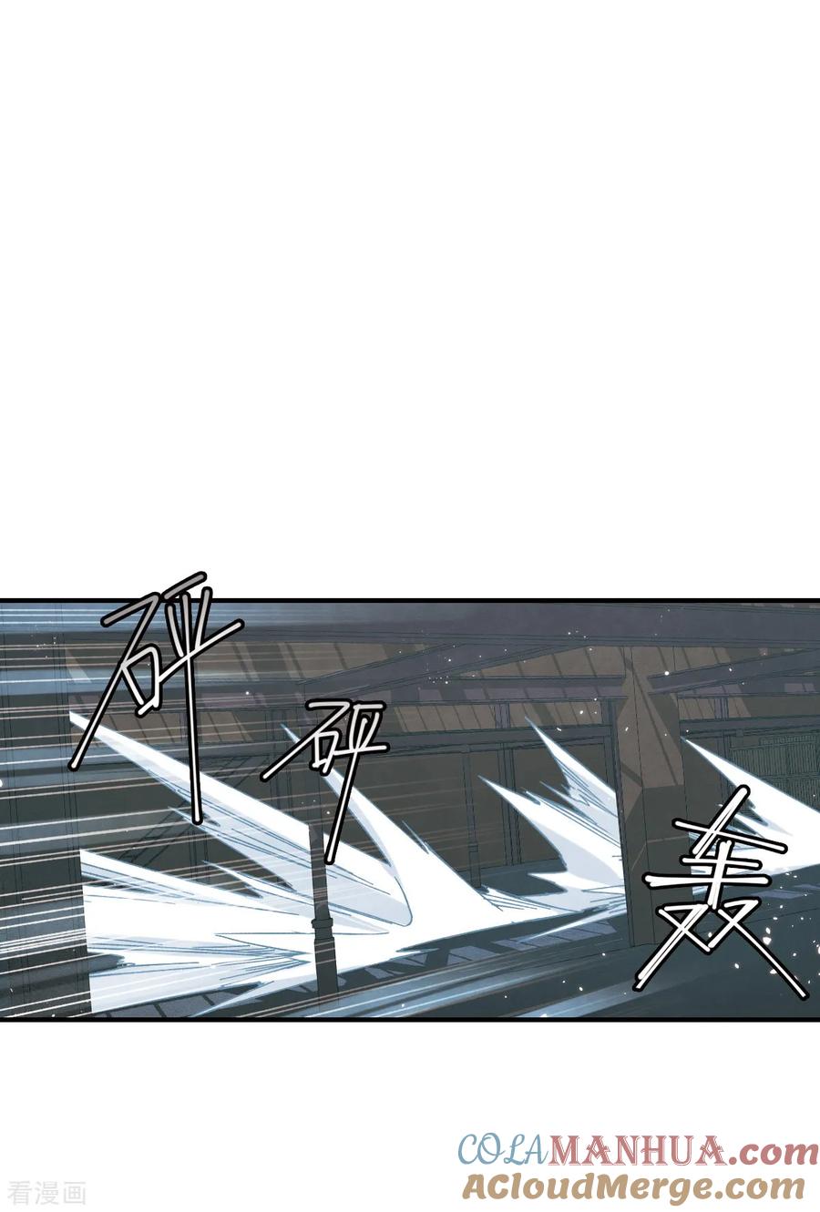第39话3红月-摩耶·人间玉-飒飒动漫（第4张）