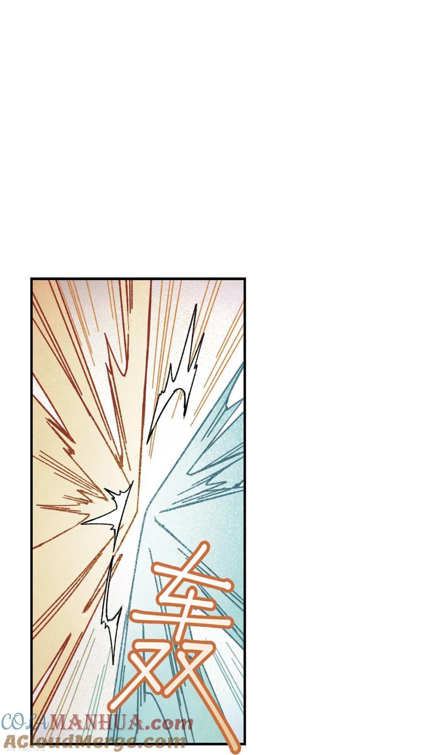 第40话1鬼者-摩耶·人间玉-飒飒动漫（第13张）
