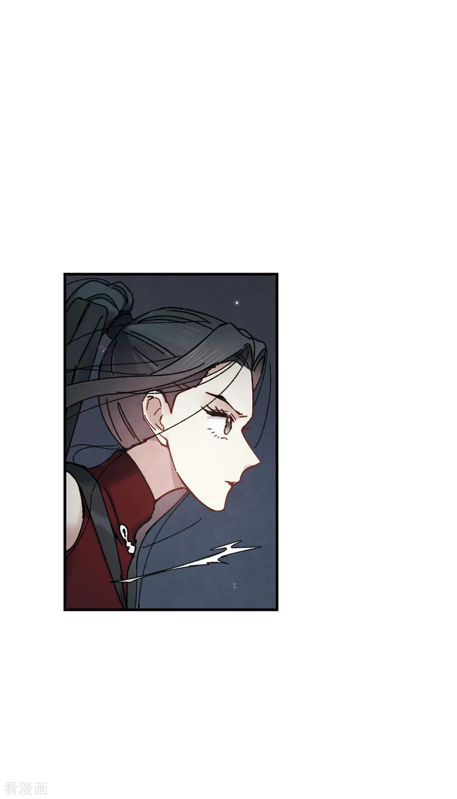 第40话1鬼者-摩耶·人间玉-飒飒动漫（第8张）