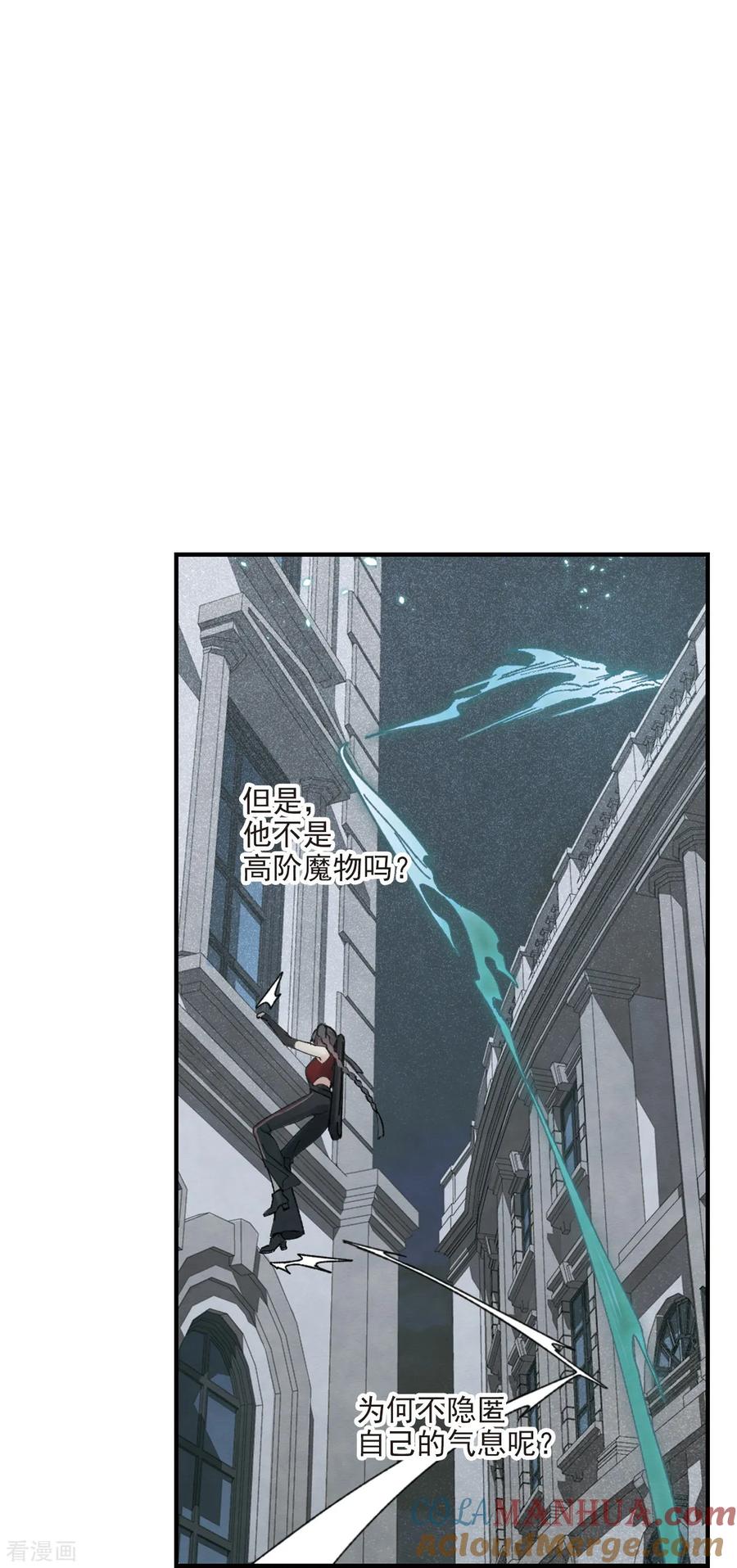 第40话1鬼者-摩耶·人间玉-飒飒动漫（第5张）