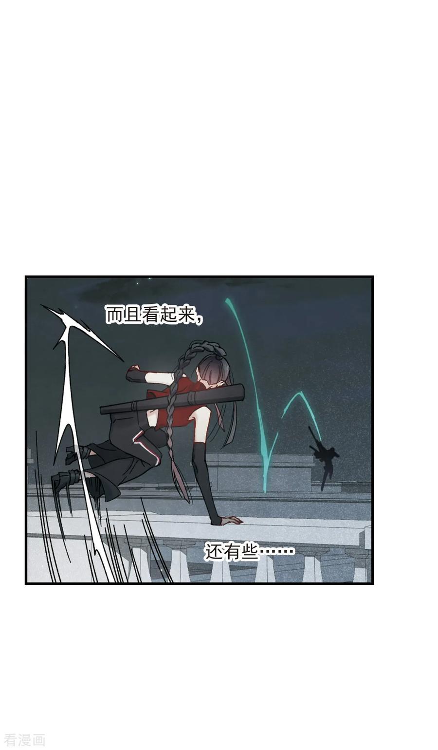 第40话1鬼者-摩耶·人间玉-飒飒动漫（第6张）