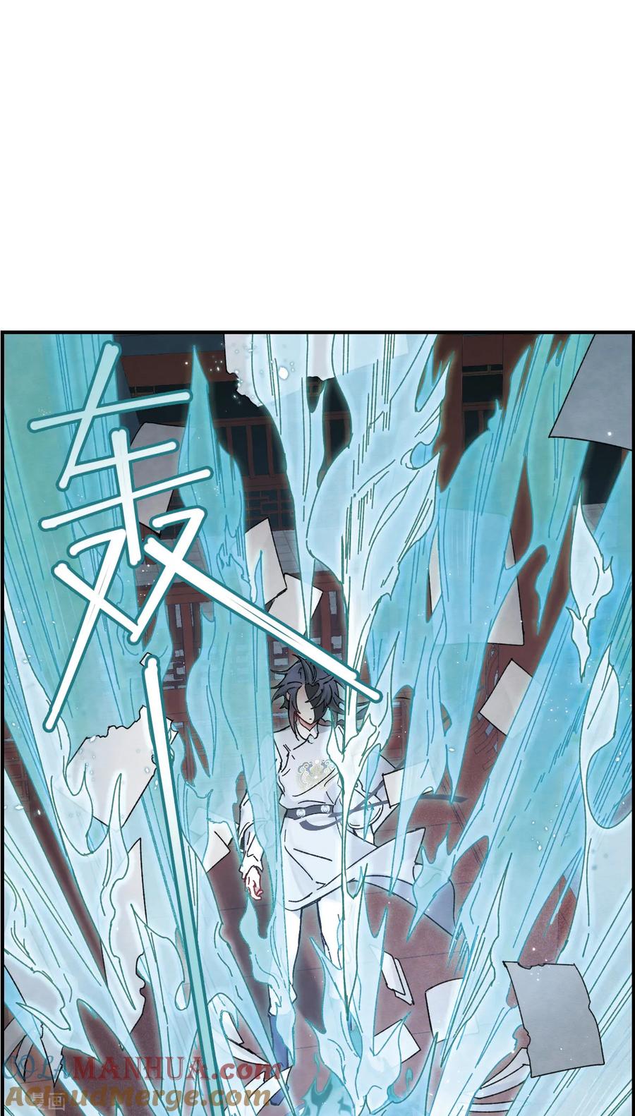 第40话2鬼者-摩耶·人间玉-飒飒动漫（第6张）