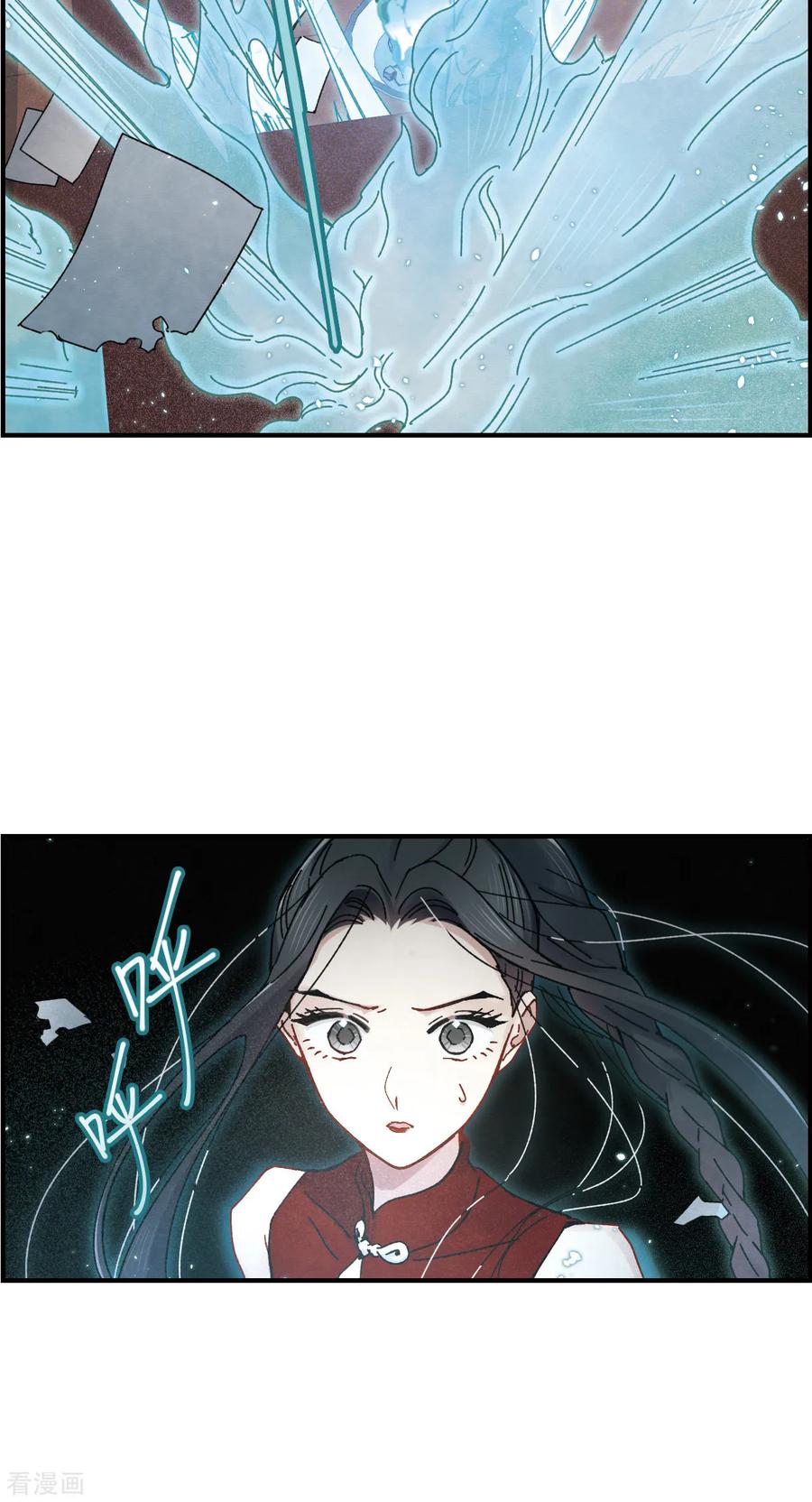 第40话2鬼者-摩耶·人间玉-飒飒动漫（第7张）