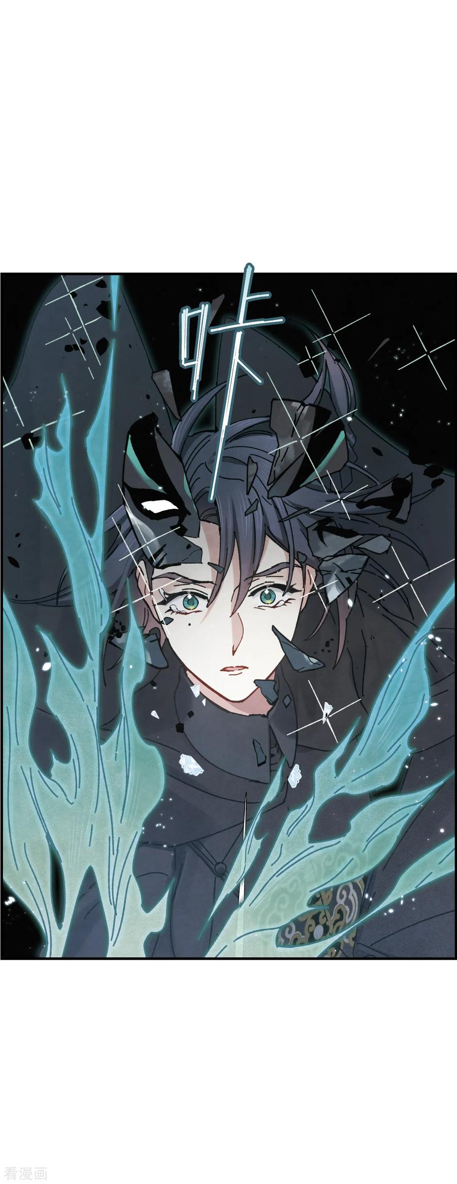 第40话3鬼者-摩耶·人间玉-飒飒动漫（第20张）