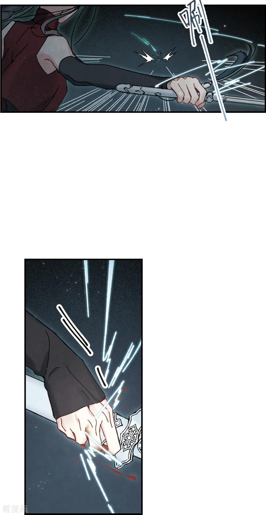 第40话3鬼者-摩耶·人间玉-飒飒动漫（第6张）