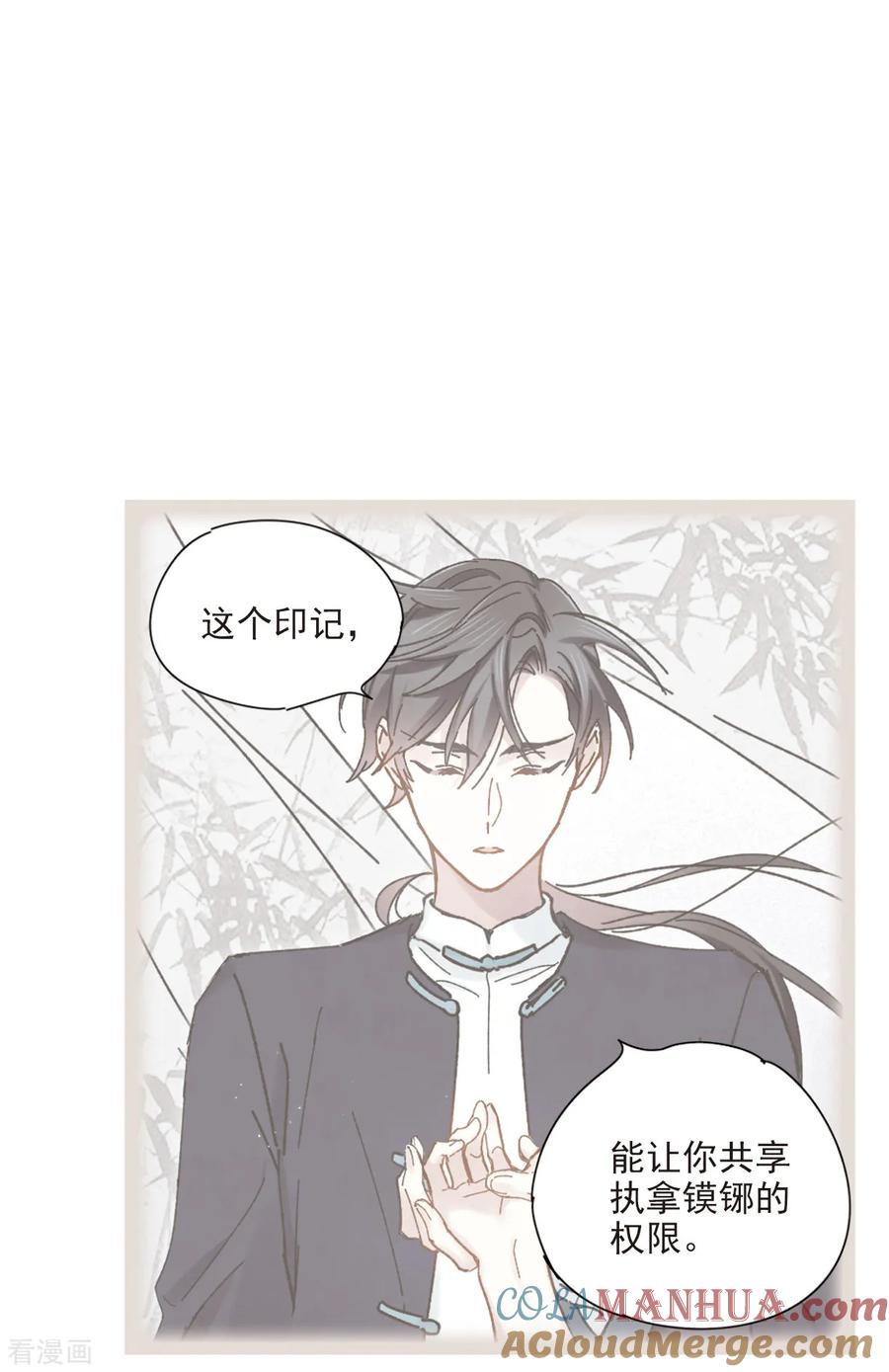 第40话3鬼者-摩耶·人间玉-飒飒动漫（第7张）