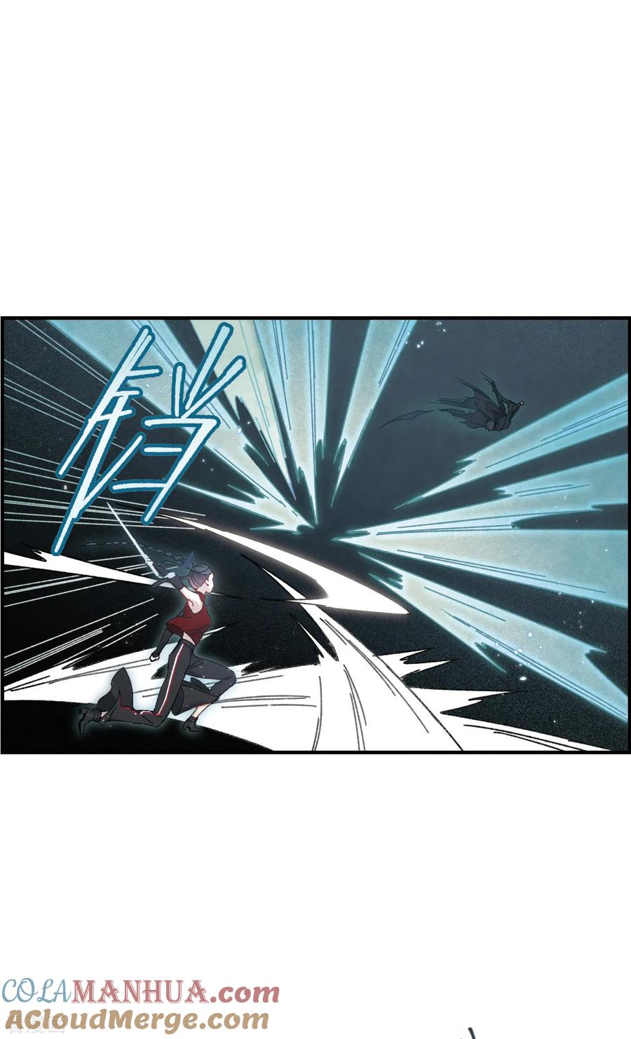 第40话3鬼者-摩耶·人间玉-飒飒动漫（第5张）
