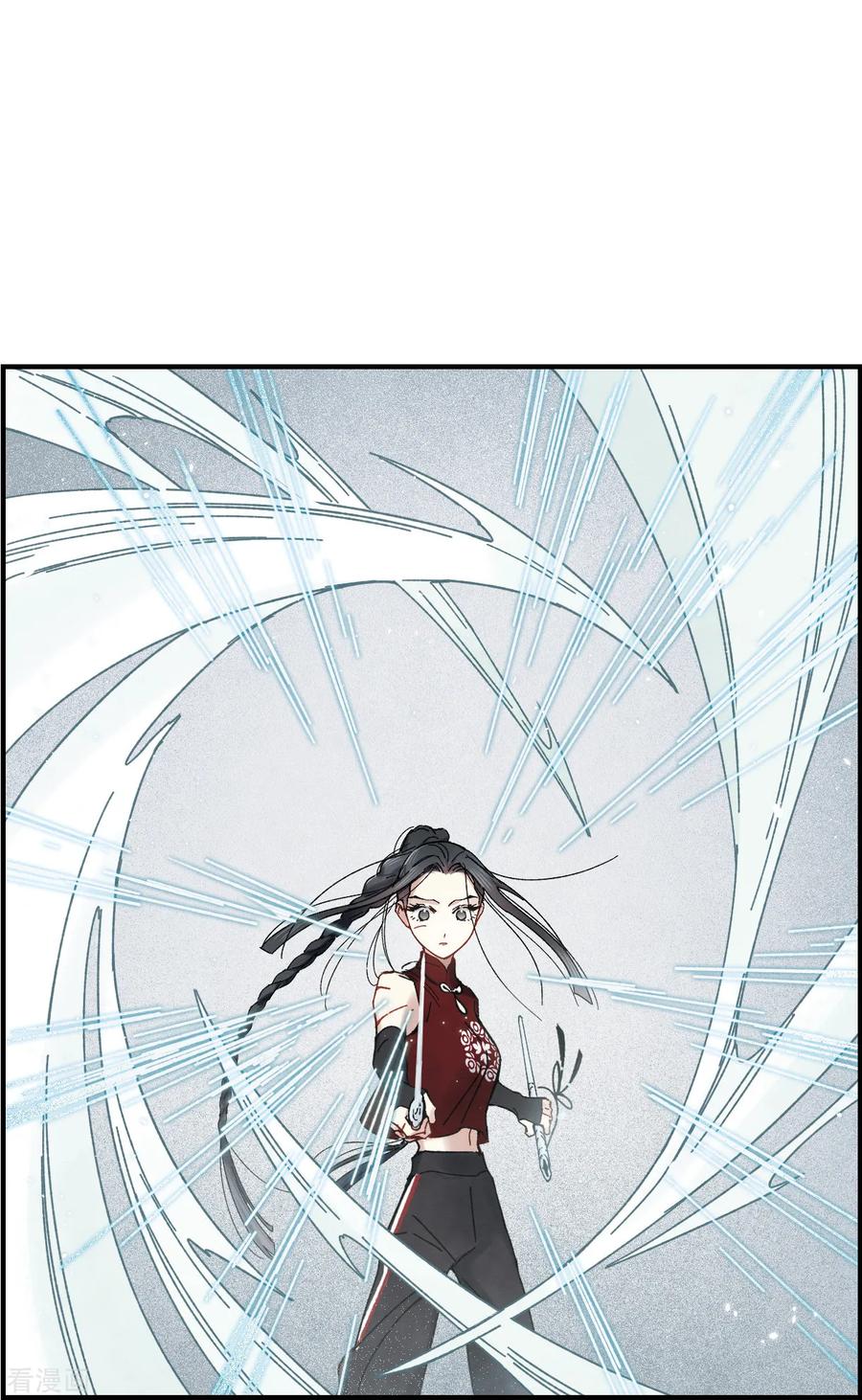 第41话2回报-摩耶·人间玉-飒飒动漫（第6张）