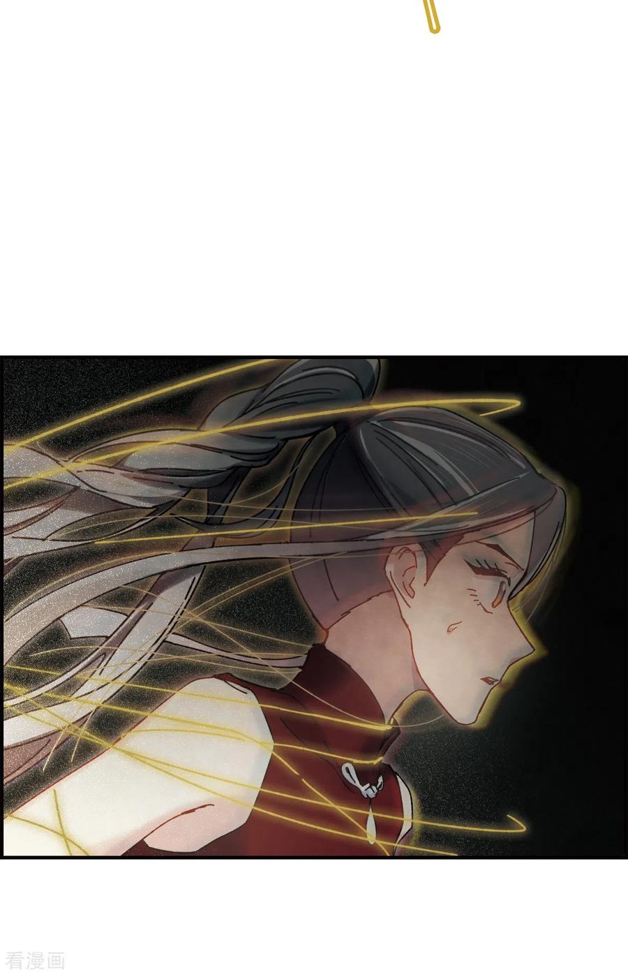 第41话3回报-摩耶·人间玉-飒飒动漫（第20张）