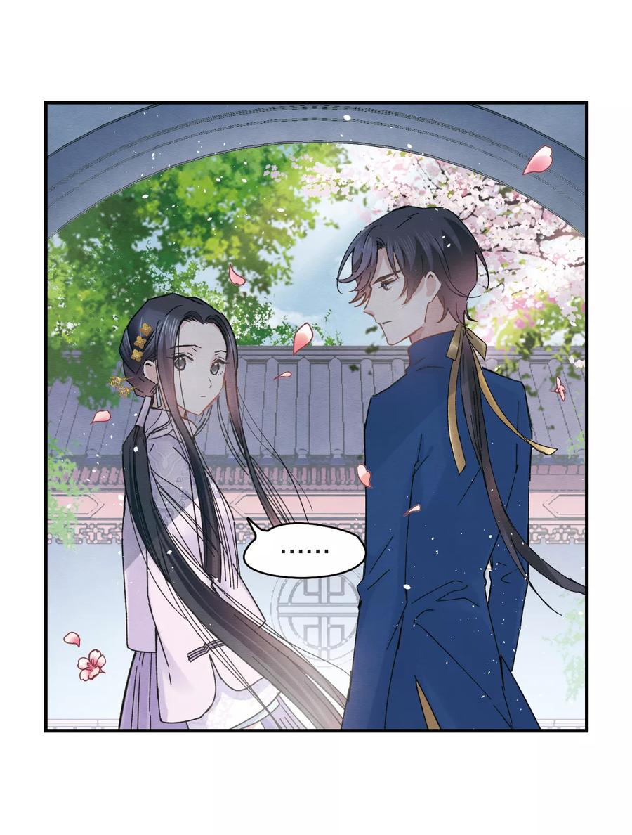 第5话2对峙-摩耶·人间玉-飒飒动漫（第10张）