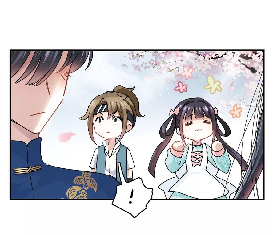 第5话2对峙-摩耶·人间玉-飒飒动漫（第6张）