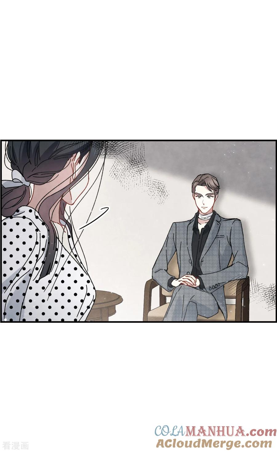 第44话1试探-摩耶·人间玉-飒飒动漫（第9张）