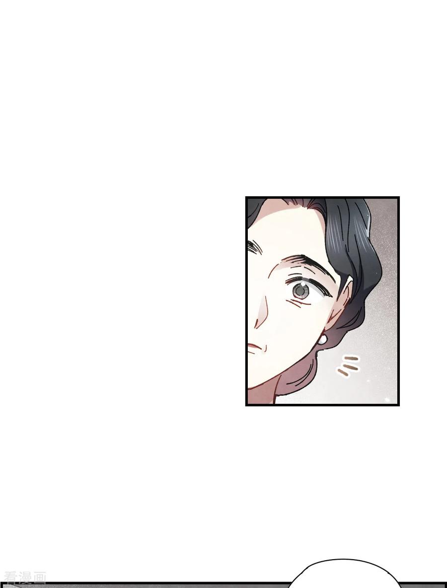 第44话1试探-摩耶·人间玉-飒飒动漫（第4张）