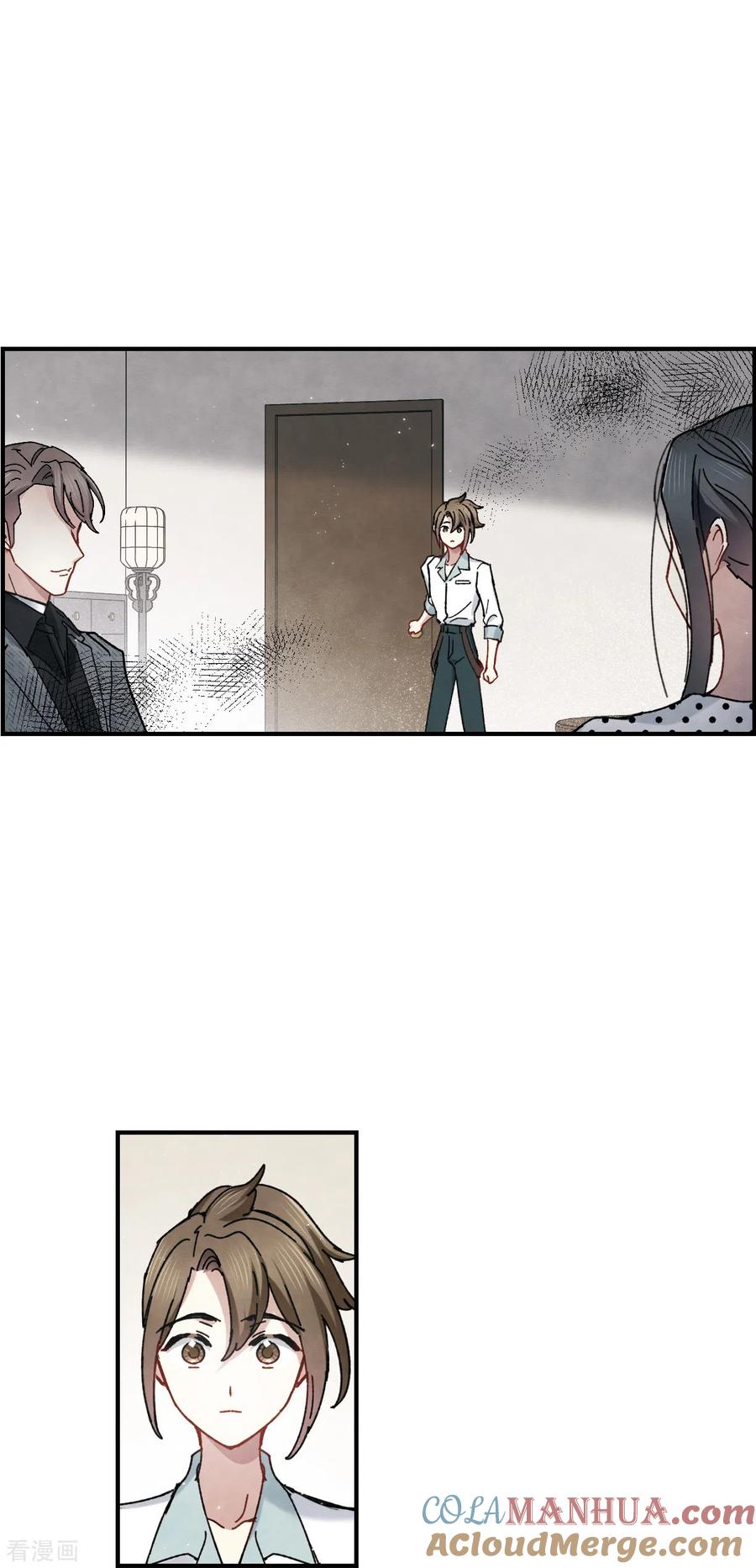 第44话1试探-摩耶·人间玉-飒飒动漫（第11张）