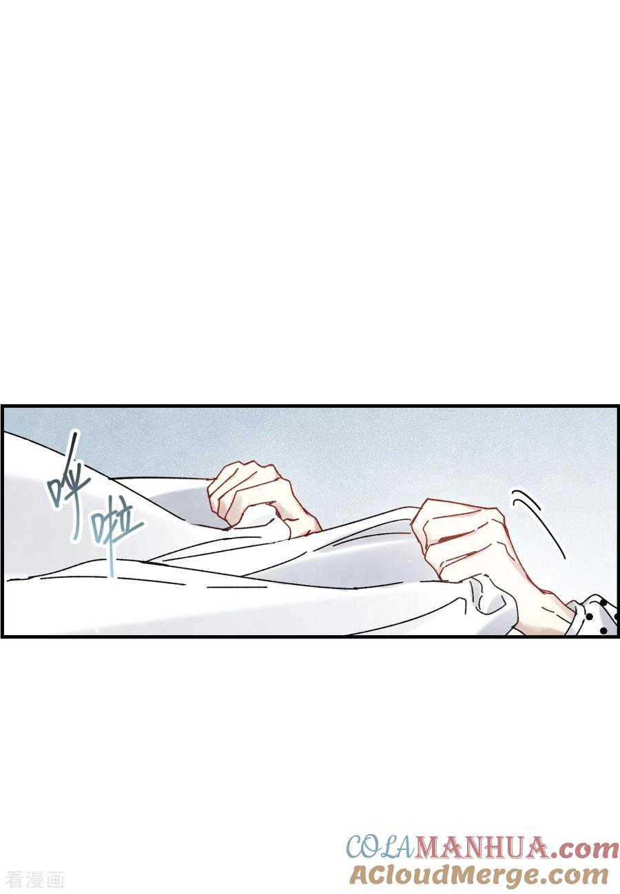 第44话1试探-摩耶·人间玉-飒飒动漫（第13张）