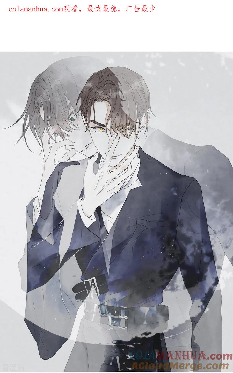第44话2试探-摩耶·人间玉-飒飒动漫（第1张）