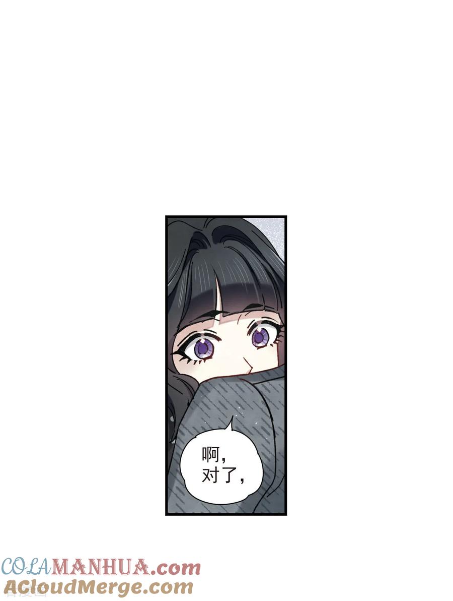 第44话3试探-摩耶·人间玉-飒飒动漫（第13张）