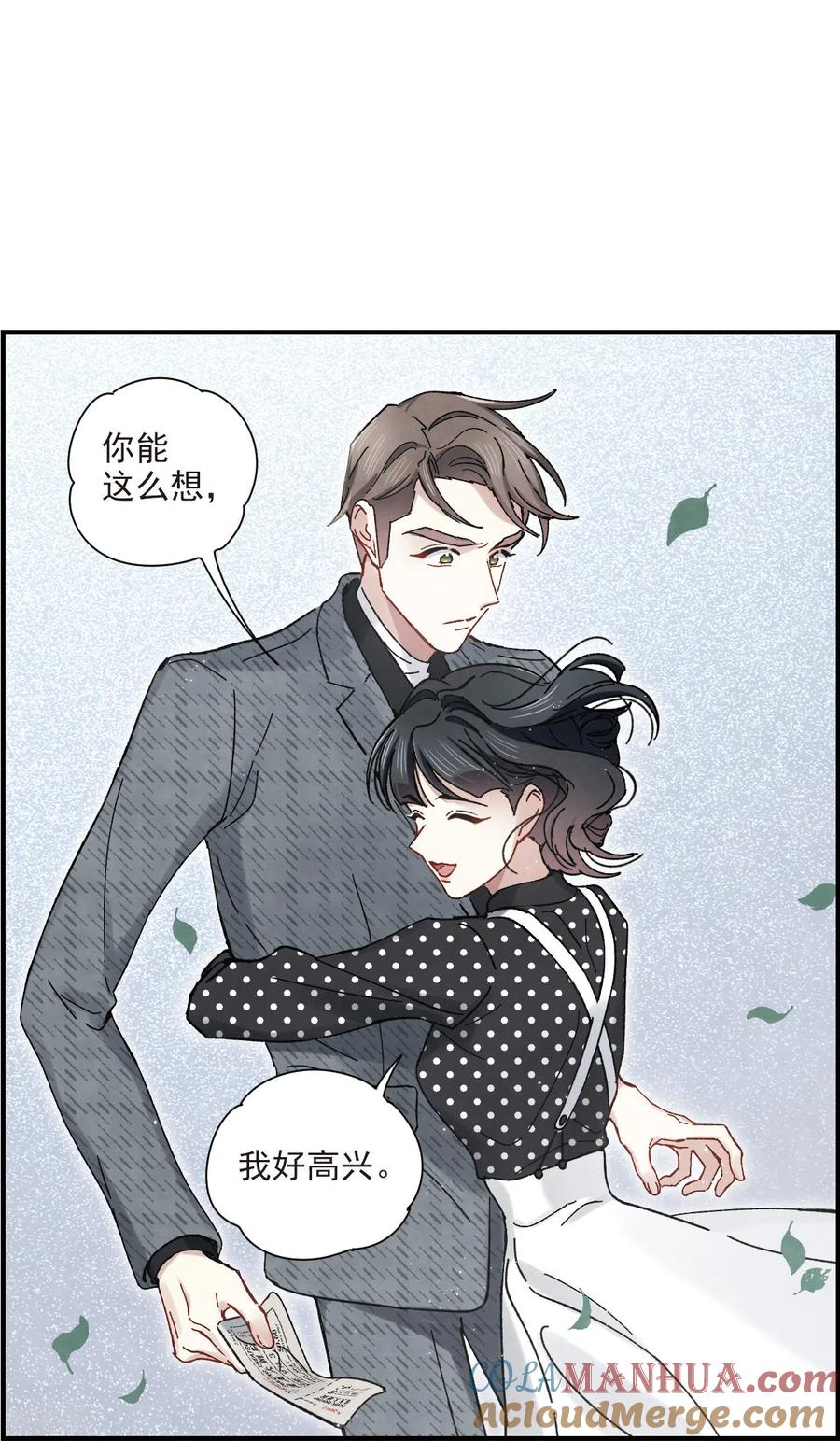 第44话3试探-摩耶·人间玉-飒飒动漫（第11张）