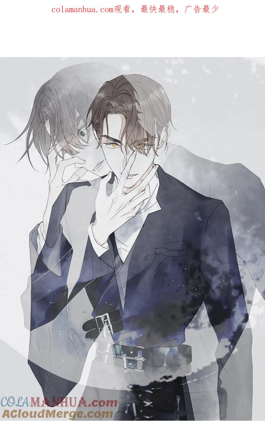 第44话3试探-摩耶·人间玉-飒飒动漫（第1张）