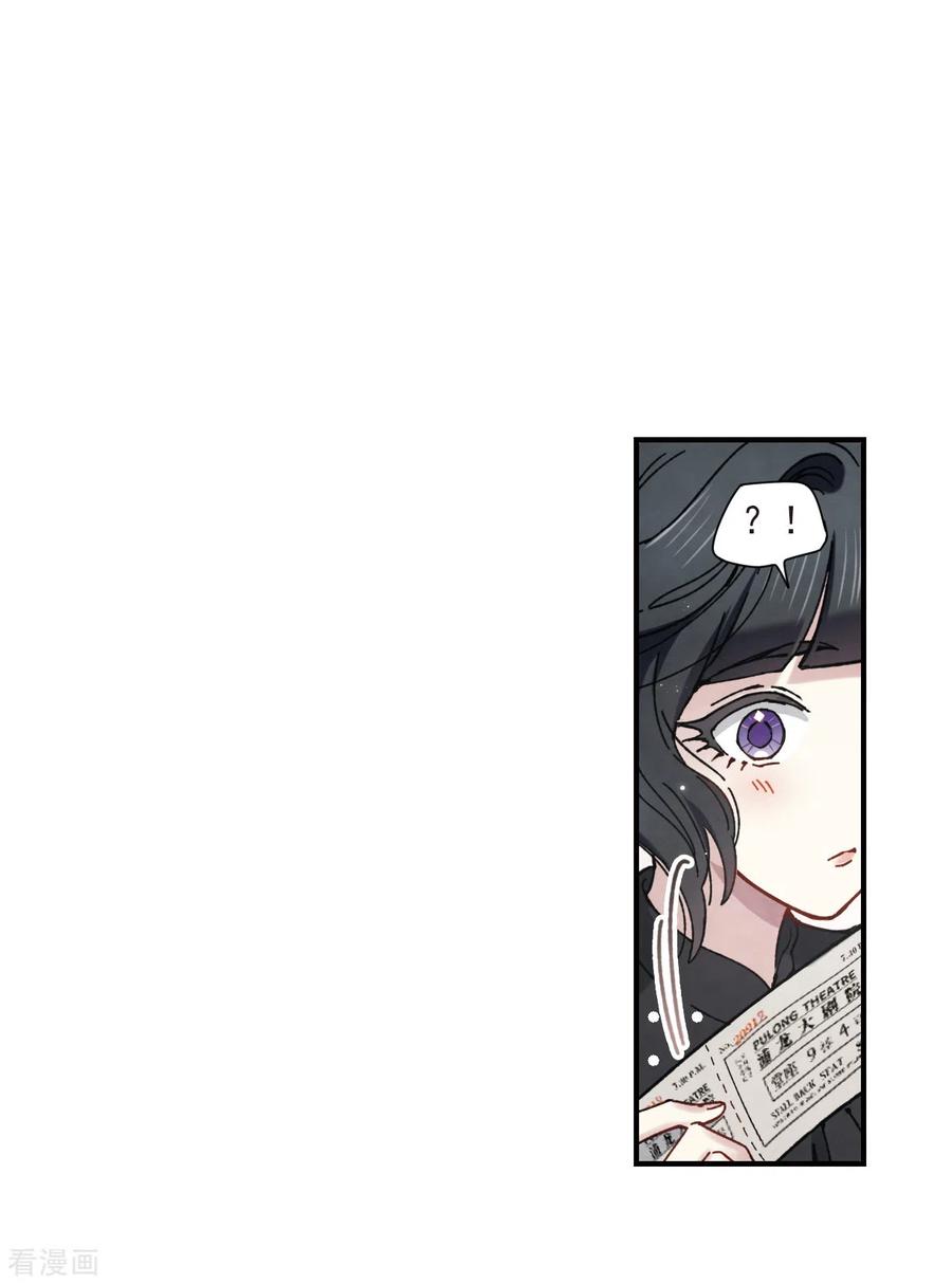 第44话3试探-摩耶·人间玉-飒飒动漫（第4张）