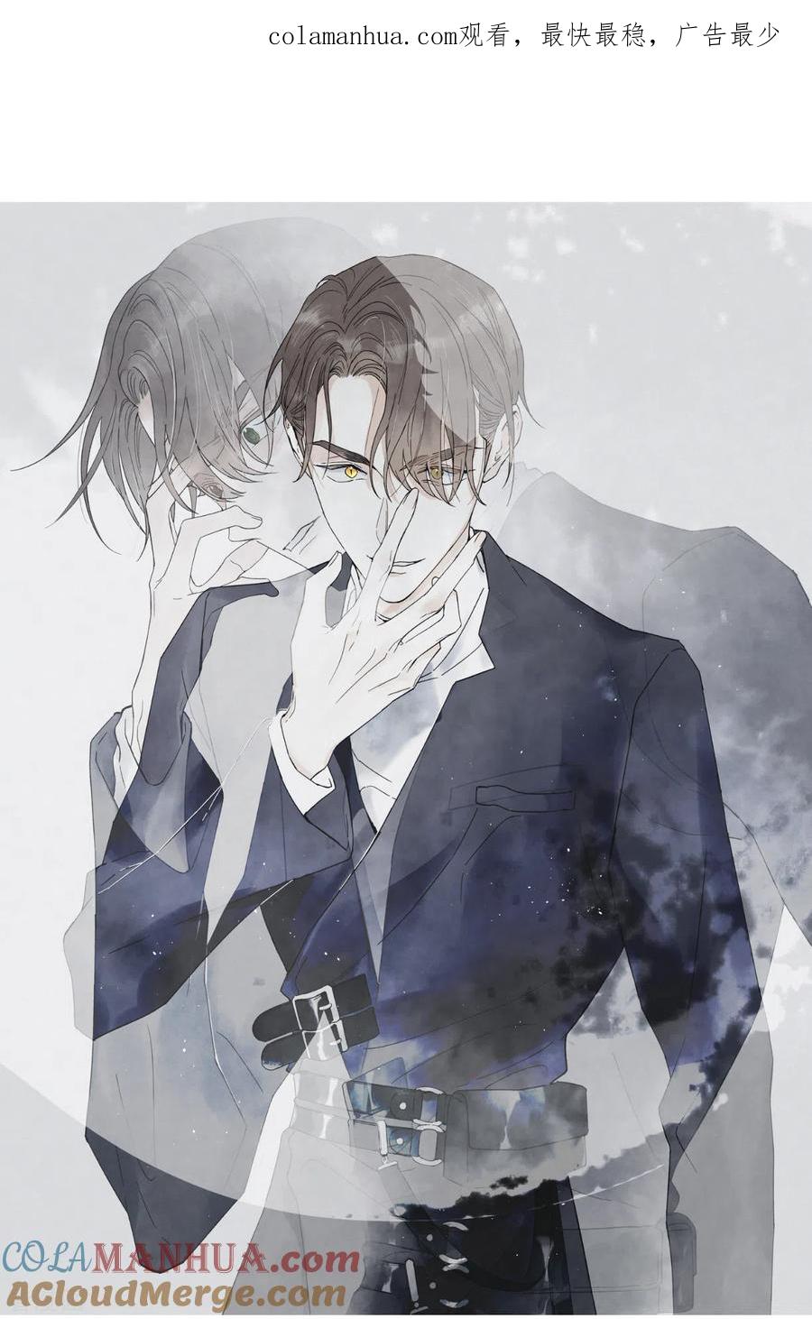 第45话1约会-摩耶·人间玉-飒飒动漫（第1张）