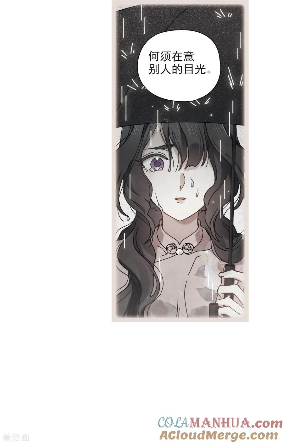 第45话1约会-摩耶·人间玉-飒飒动漫（第11张）