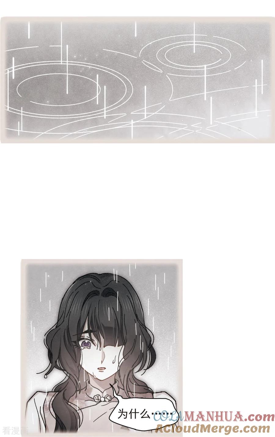 第45话1约会-摩耶·人间玉-飒飒动漫（第3张）