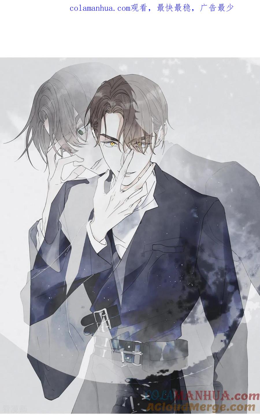 第45话2约会-摩耶·人间玉-飒飒动漫（第1张）