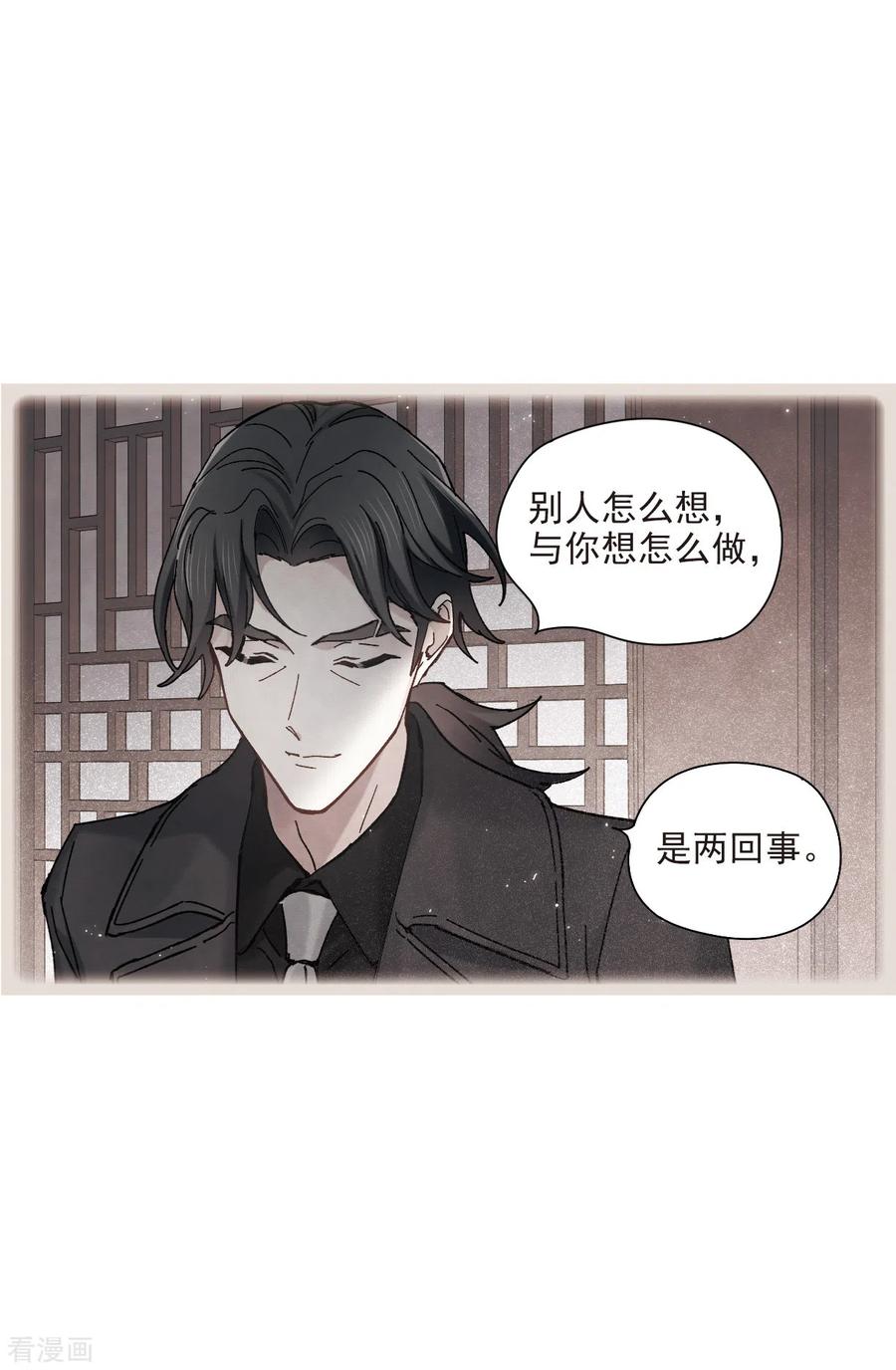 第45话2约会-摩耶·人间玉-飒飒动漫（第4张）