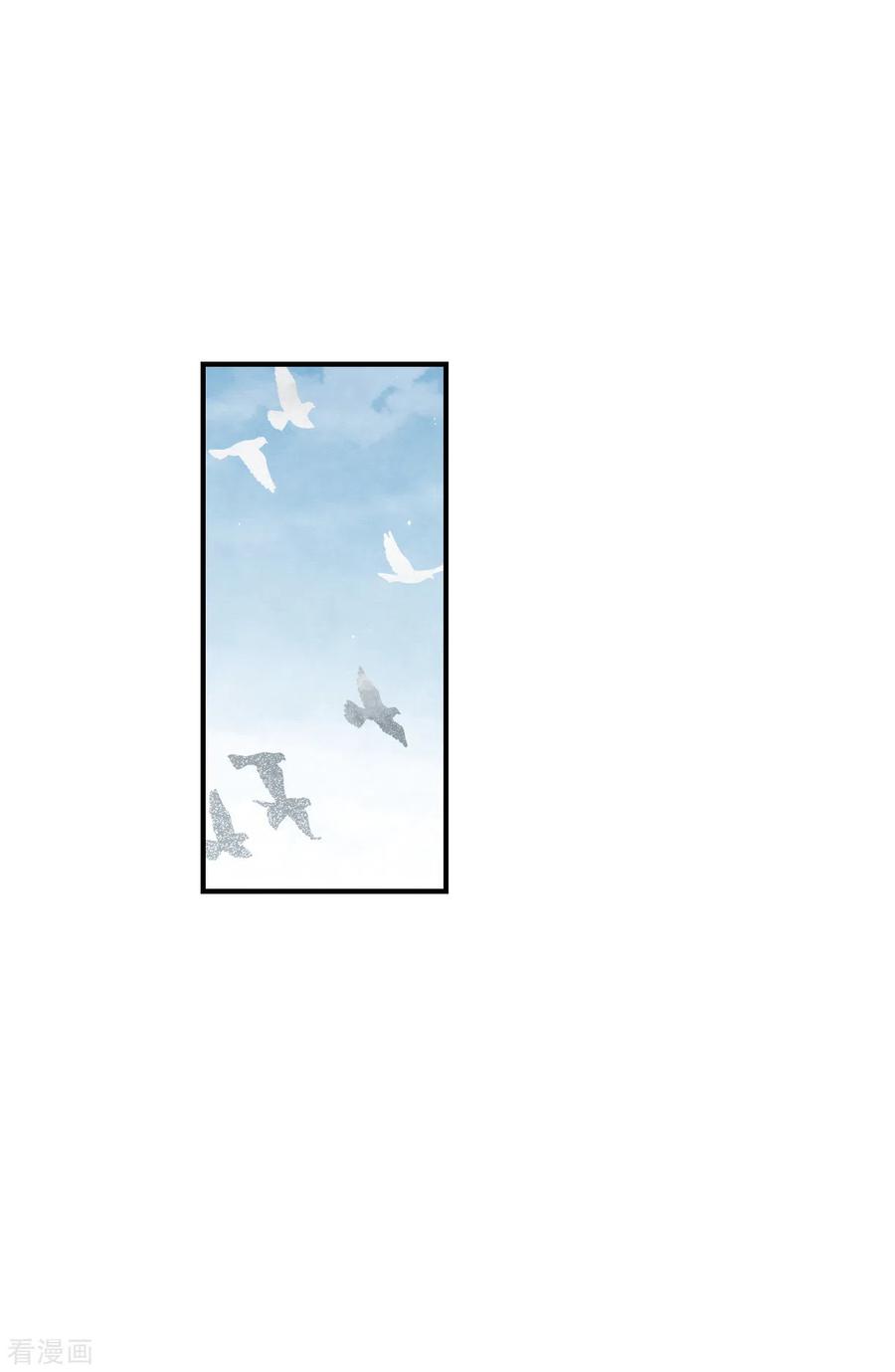 第45话3约会-摩耶·人间玉-飒飒动漫（第14张）