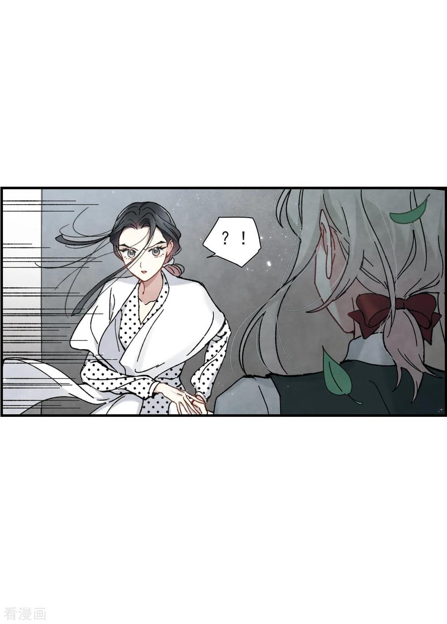 第45话3约会-摩耶·人间玉-飒飒动漫（第4张）