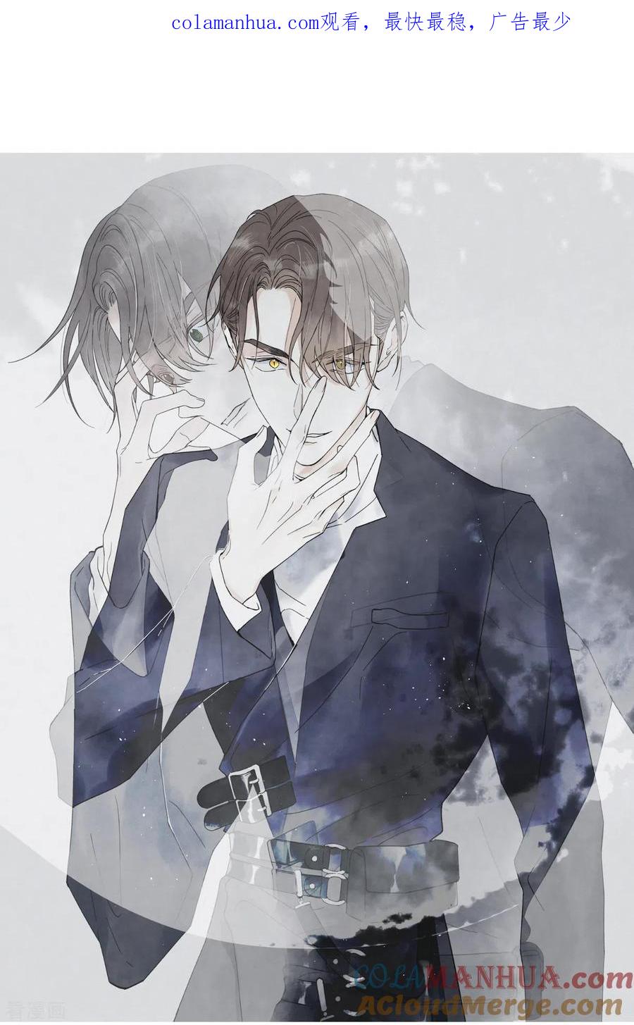 第45话3约会-摩耶·人间玉-飒飒动漫（第1张）