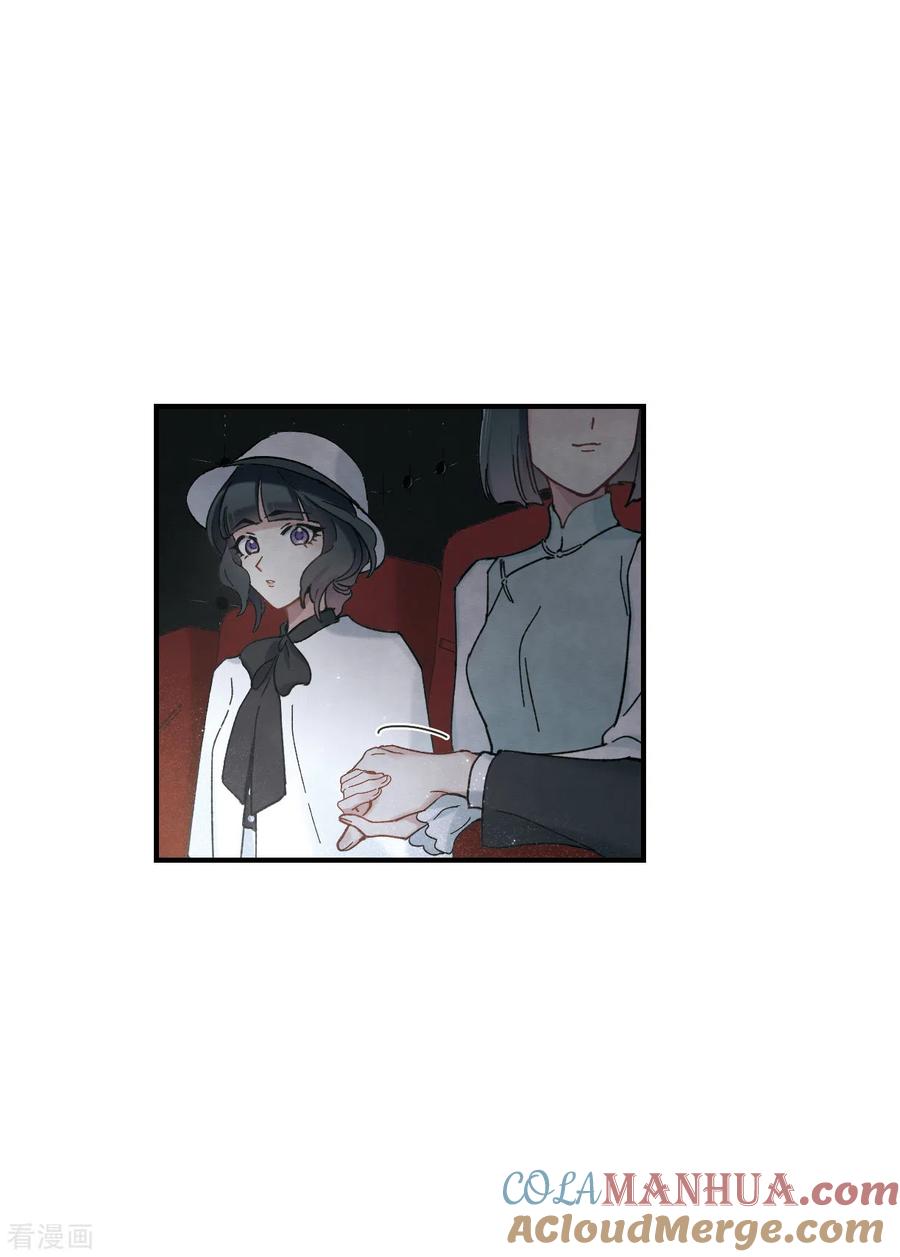 第45话3约会-摩耶·人间玉-飒飒动漫（第21张）