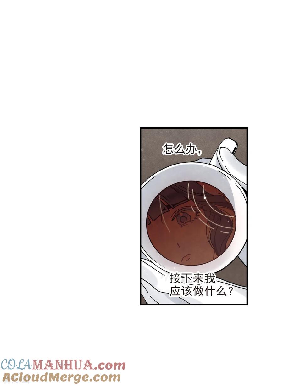 第45话3约会-摩耶·人间玉-飒飒动漫（第19张）