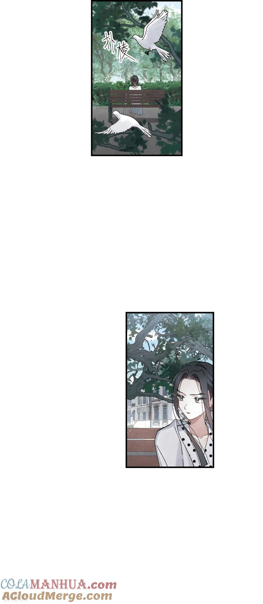 第45话3约会-摩耶·人间玉-飒飒动漫（第15张）