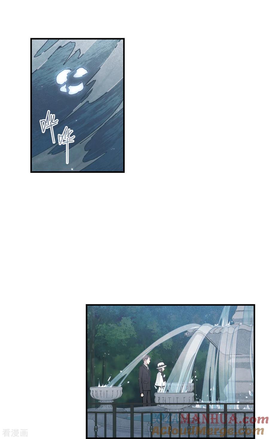 第46话1怀疑-摩耶·人间玉-飒飒动漫（第3张）