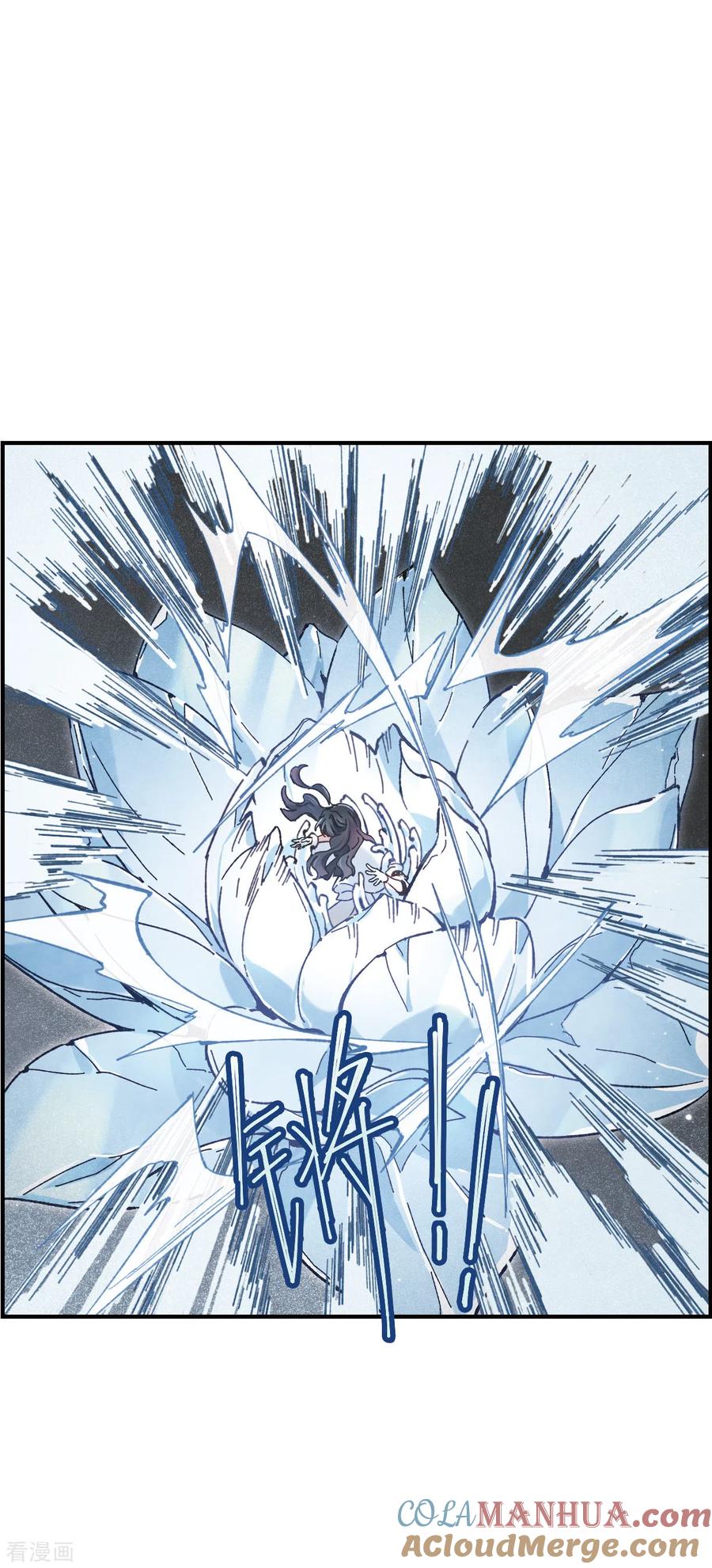 第46话3怀疑-摩耶·人间玉-飒飒动漫（第14张）