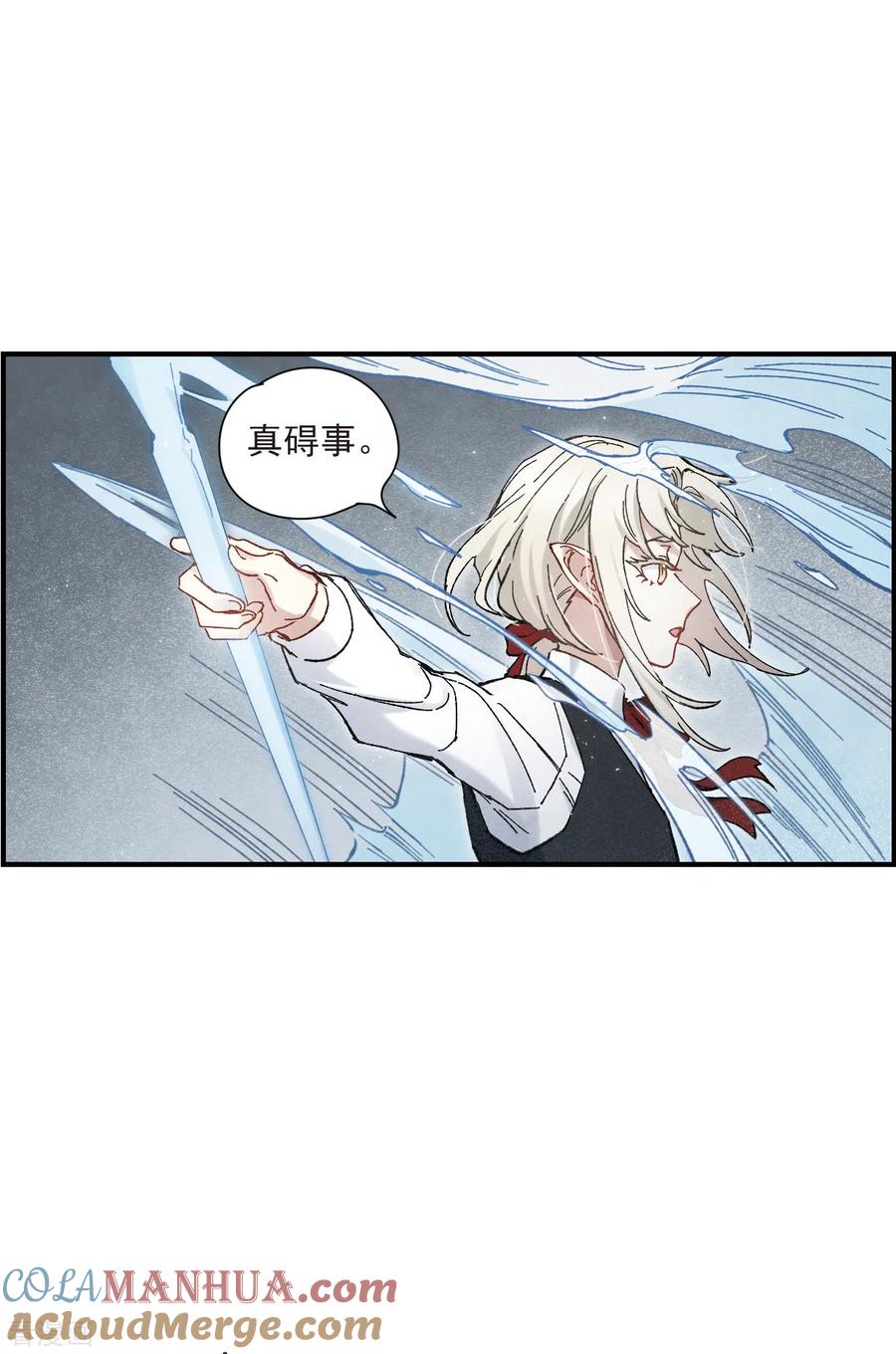 第46话3怀疑-摩耶·人间玉-飒飒动漫（第12张）