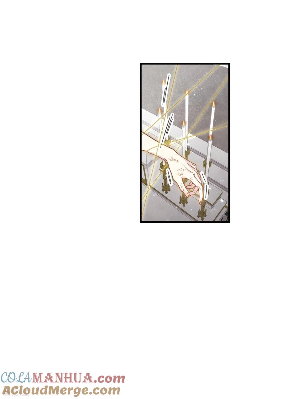 第47话2真名-摩耶·人间玉-飒飒动漫（第5张）