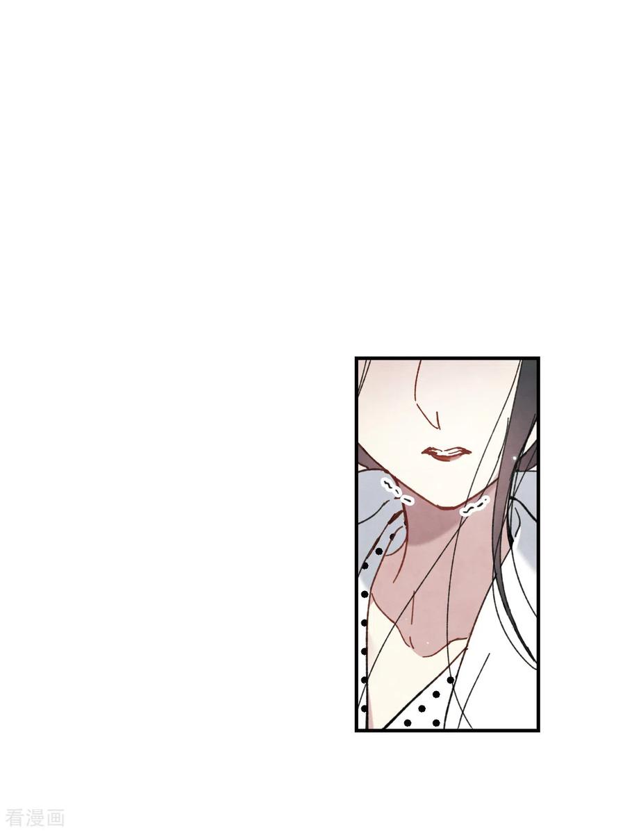 第47话2真名-摩耶·人间玉-飒飒动漫（第10张）