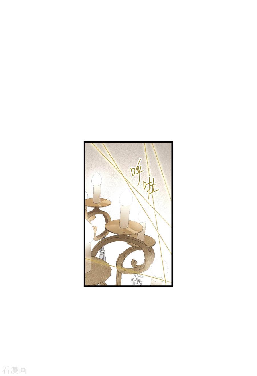 第47话2真名-摩耶·人间玉-飒飒动漫（第4张）
