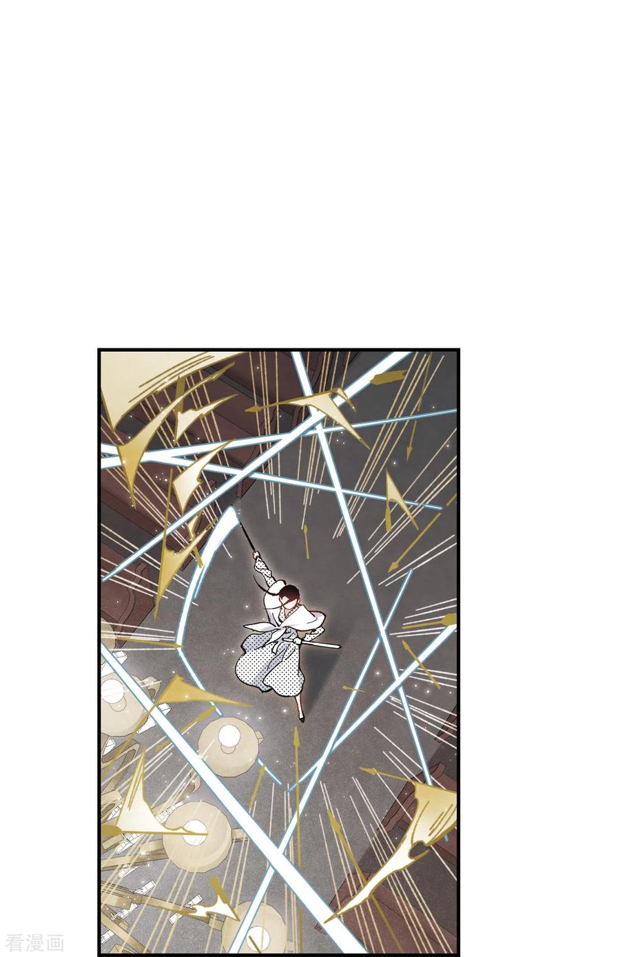 第47话3真名-摩耶·人间玉-飒飒动漫（第6张）