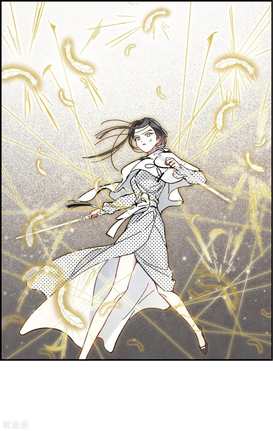 第47话3真名-摩耶·人间玉-飒飒动漫（第10张）