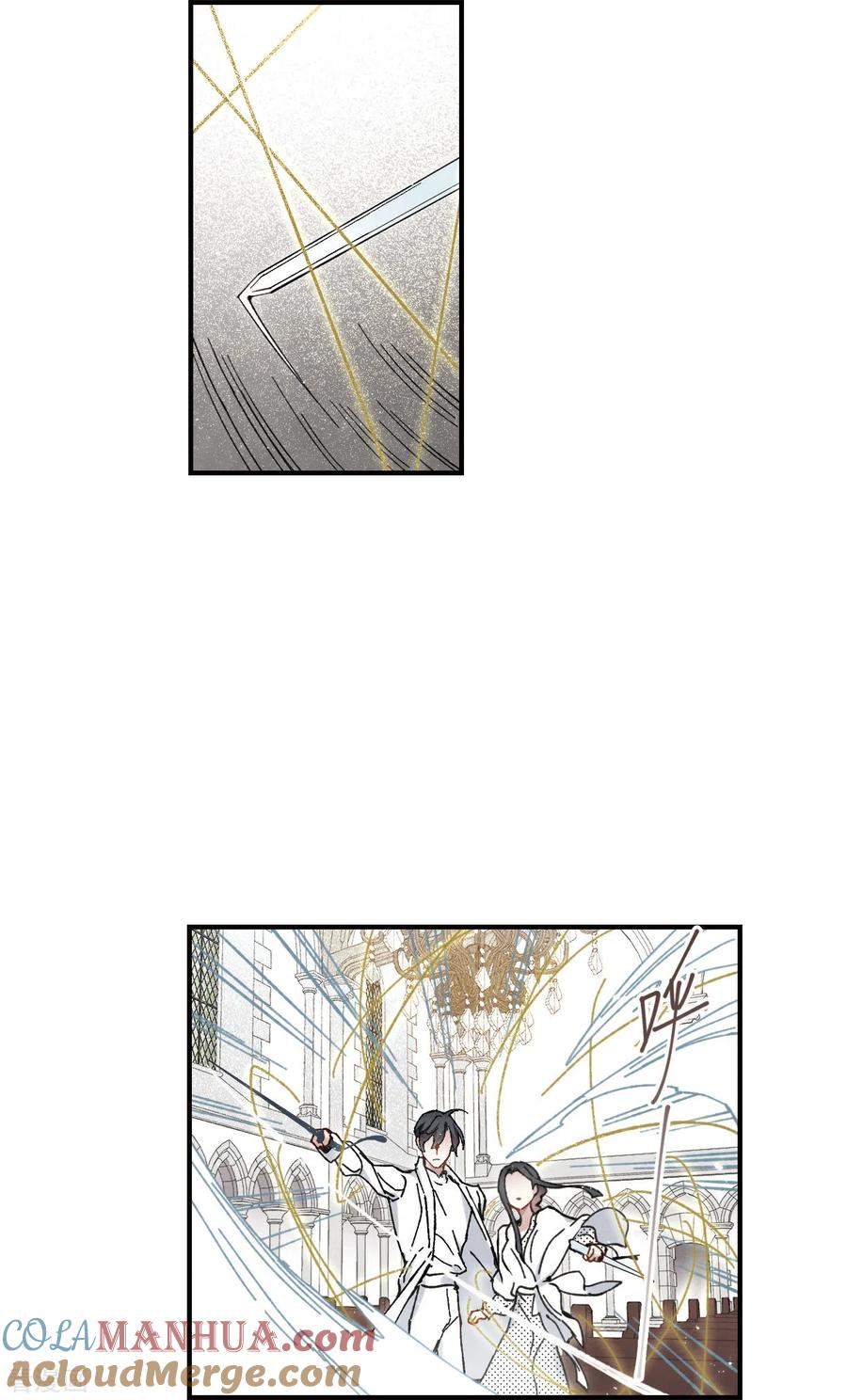 第48话1蛊惑-摩耶·人间玉-飒飒动漫（第4张）