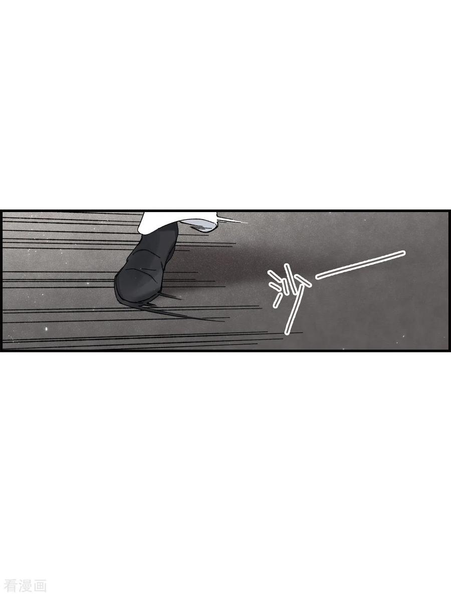 第48话1蛊惑-摩耶·人间玉-飒飒动漫（第5张）