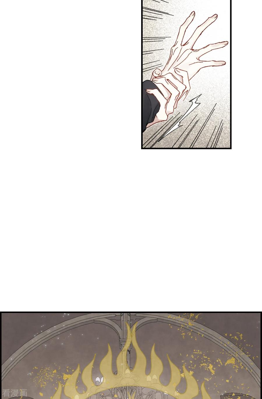 第48话1蛊惑-摩耶·人间玉-飒飒动漫（第15张）