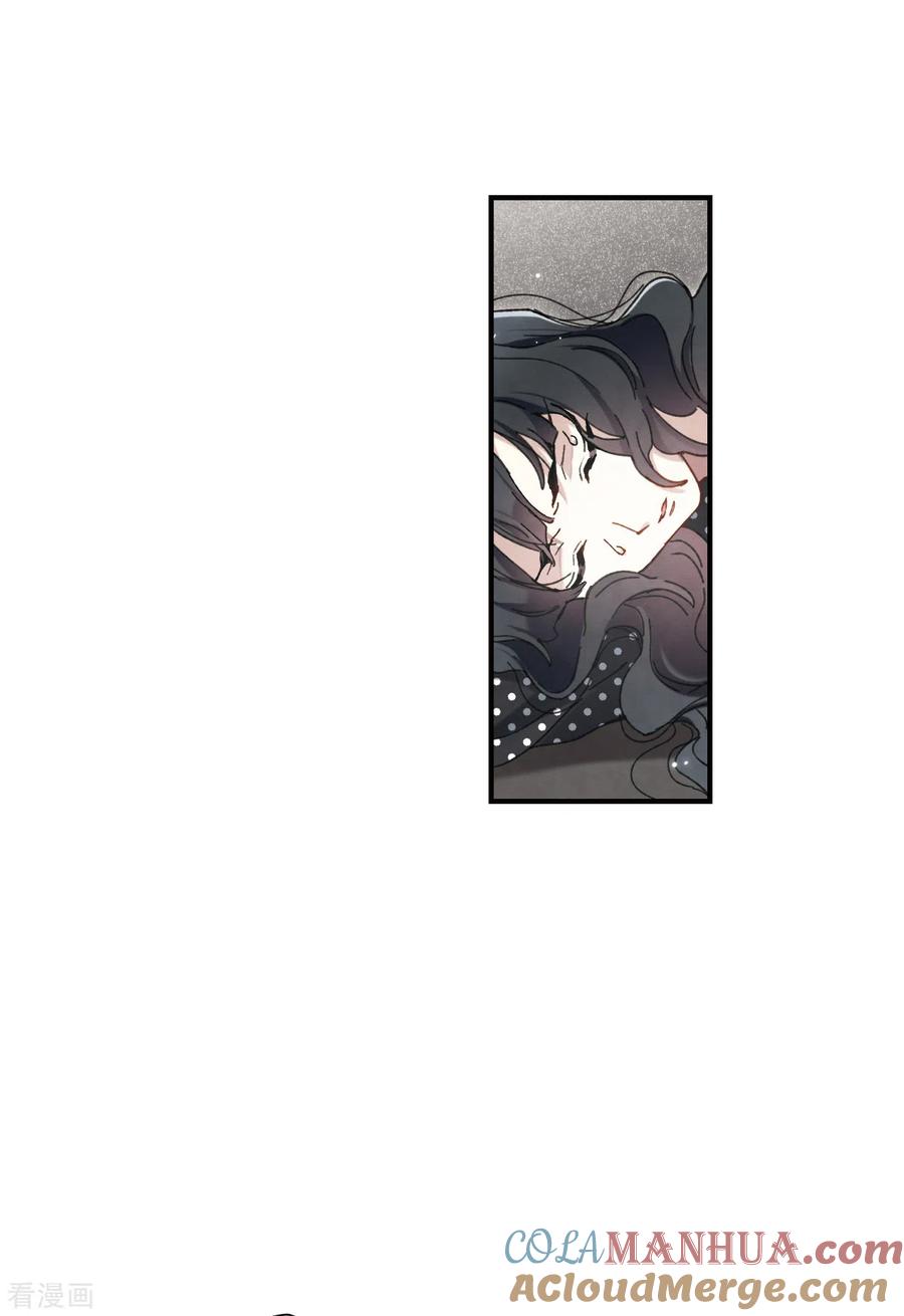 第48话1蛊惑-摩耶·人间玉-飒飒动漫（第10张）