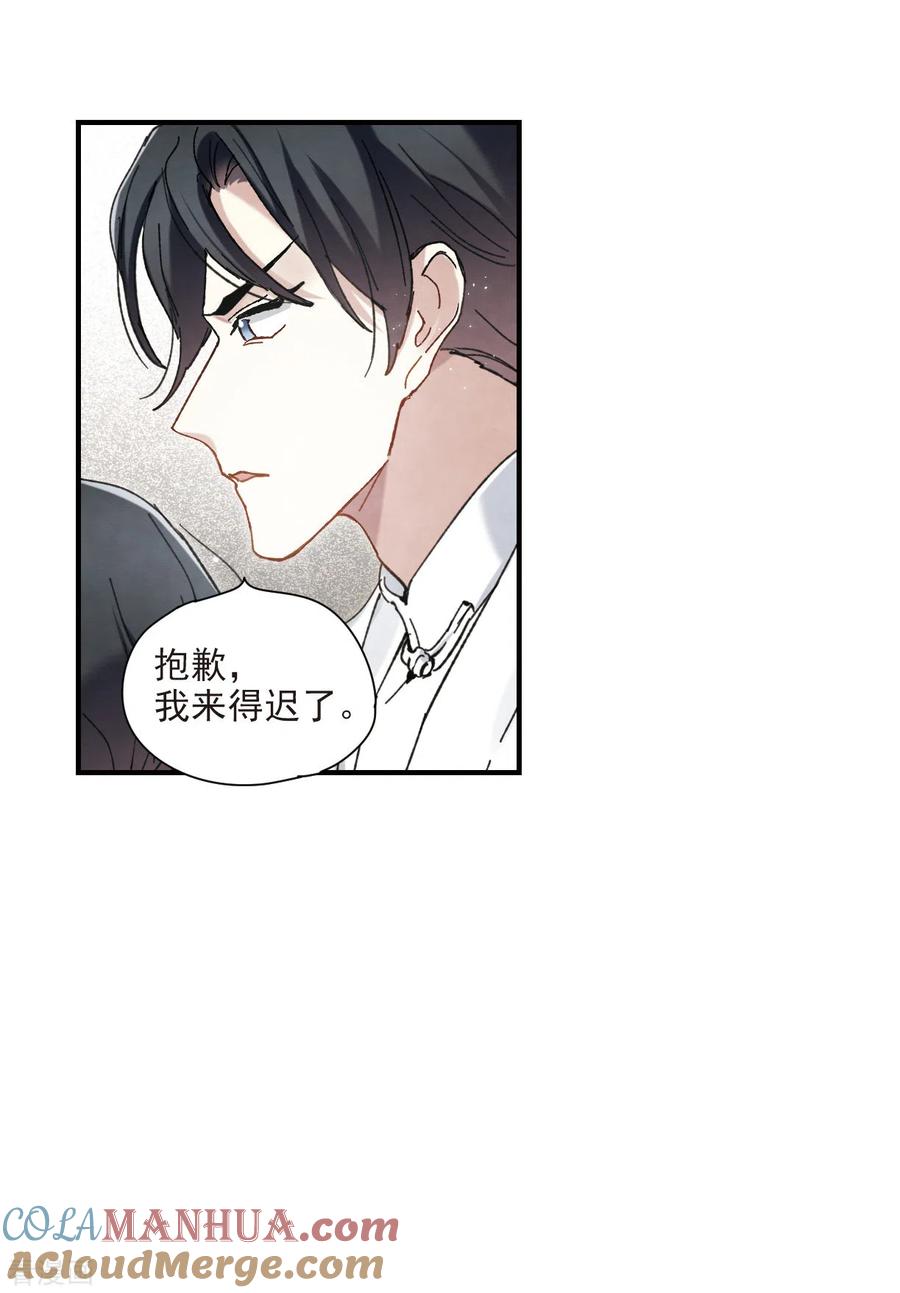第48话1蛊惑-摩耶·人间玉-飒飒动漫（第2张）