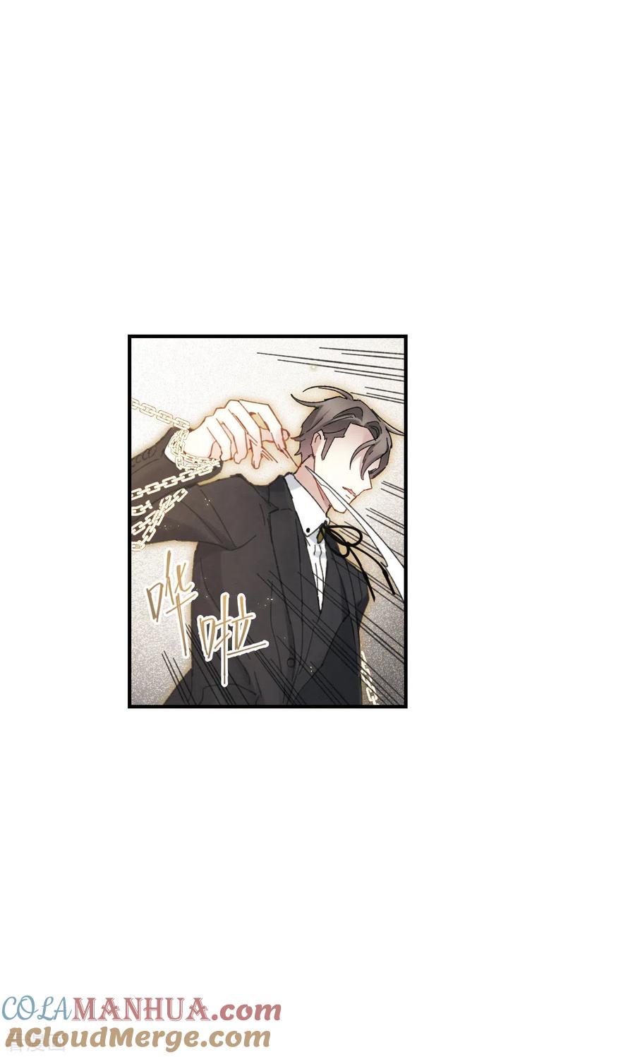 第48话3蛊惑-摩耶·人间玉-飒飒动漫（第9张）