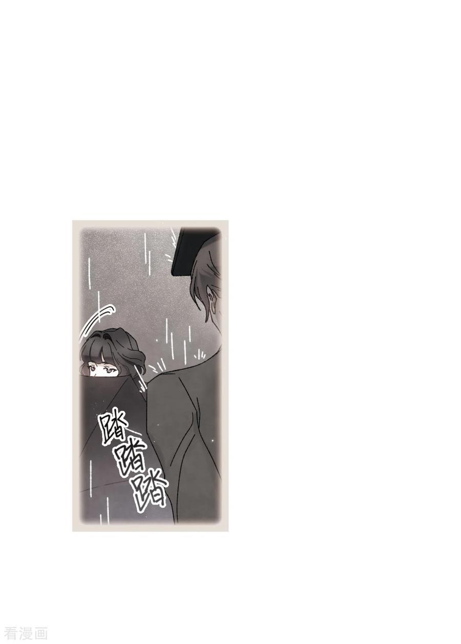 第49话1照片-摩耶·人间玉-飒飒动漫（第8张）